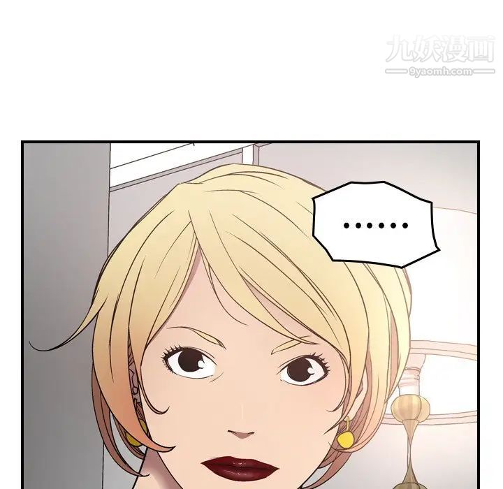 经纪人第71话