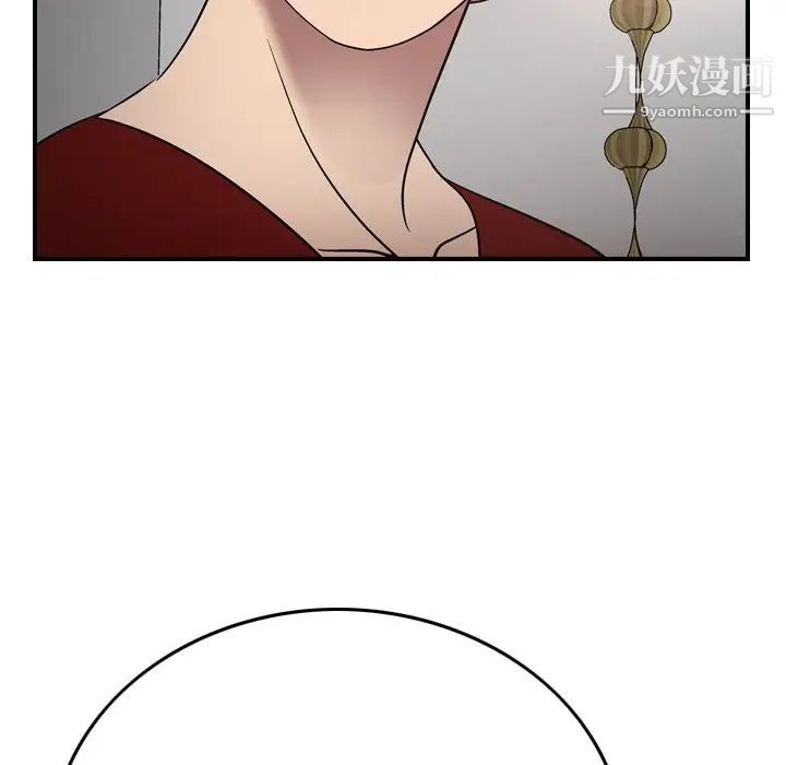 经纪人第71话