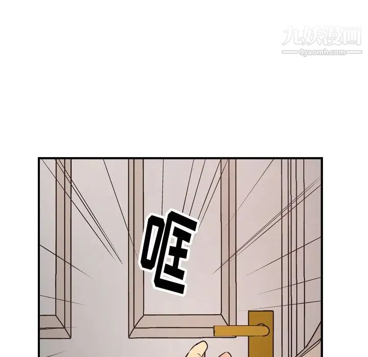 经纪人第71话