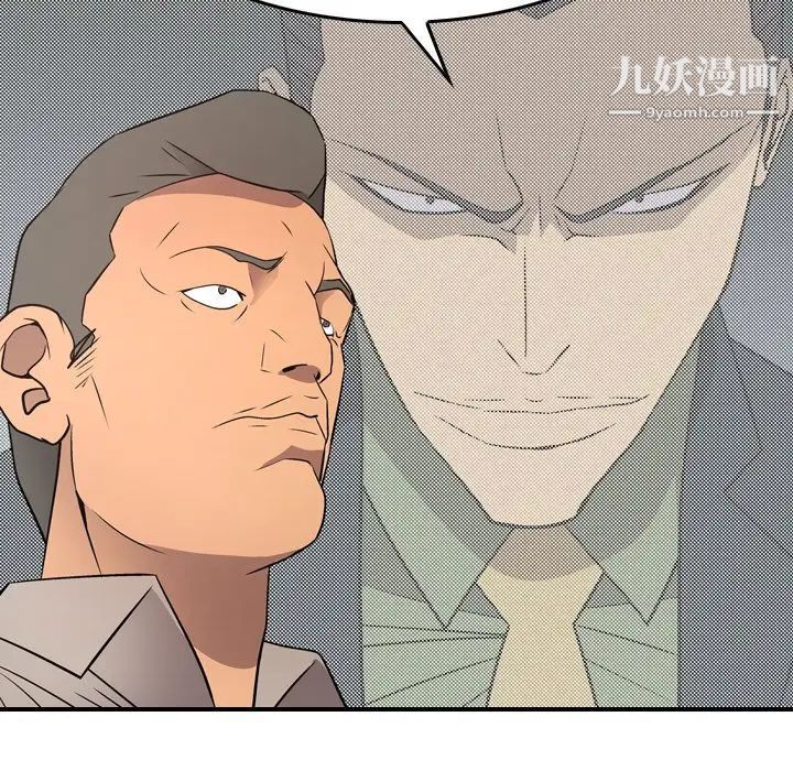 经纪人第71话