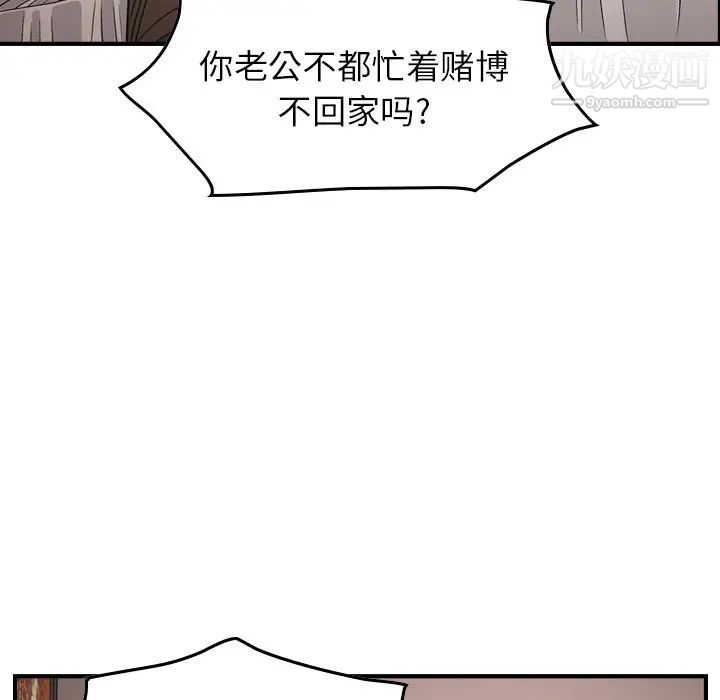 经纪人第71话