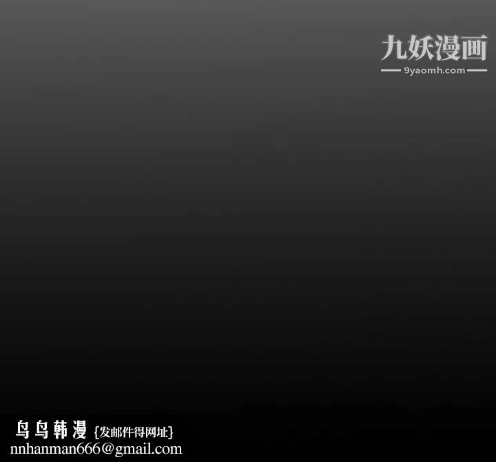 经纪人第71话