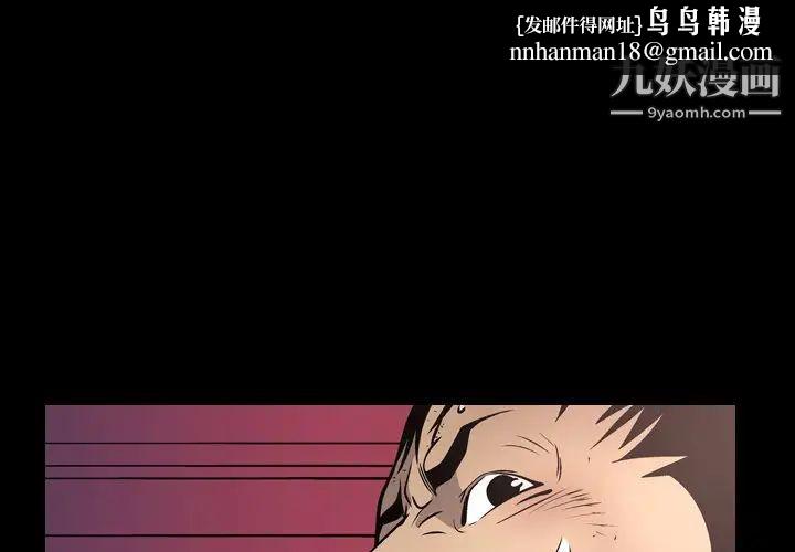 经纪人第73话