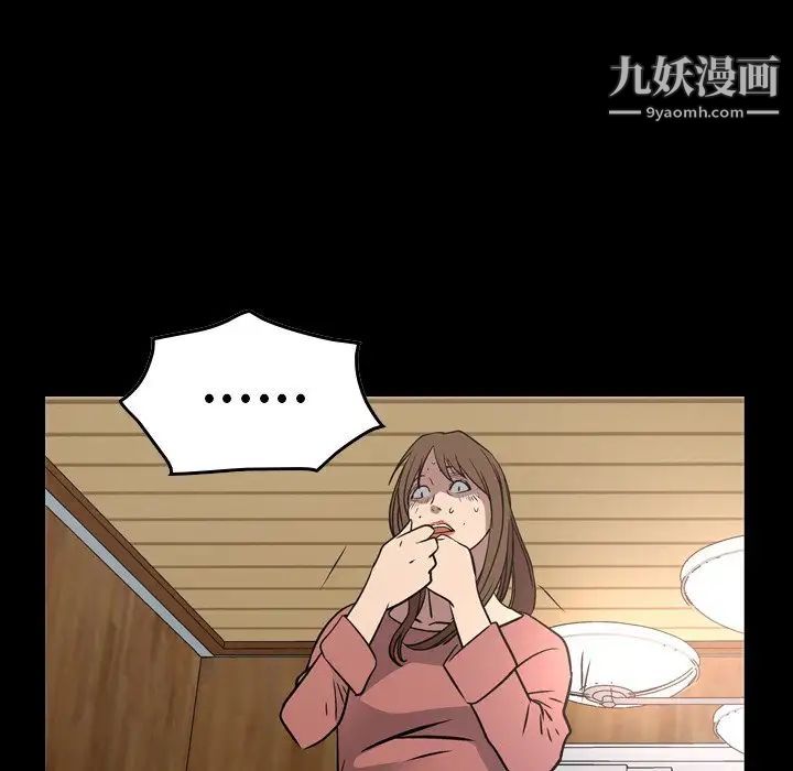经纪人第73话