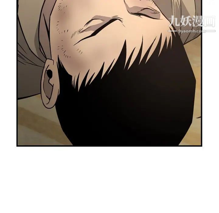 经纪人第73话