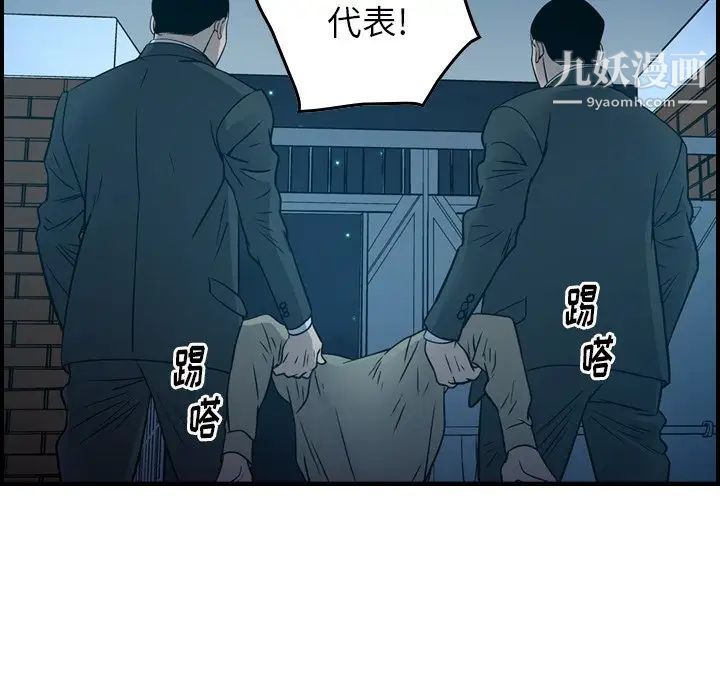 经纪人第73话