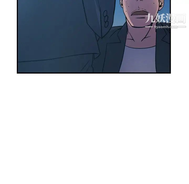 经纪人第73话