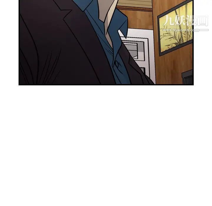 经纪人第73话