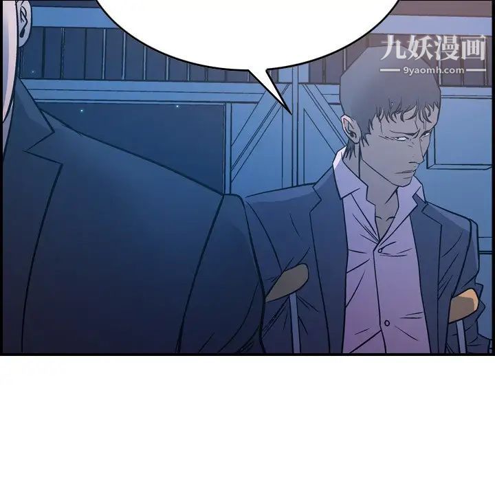 经纪人第73话