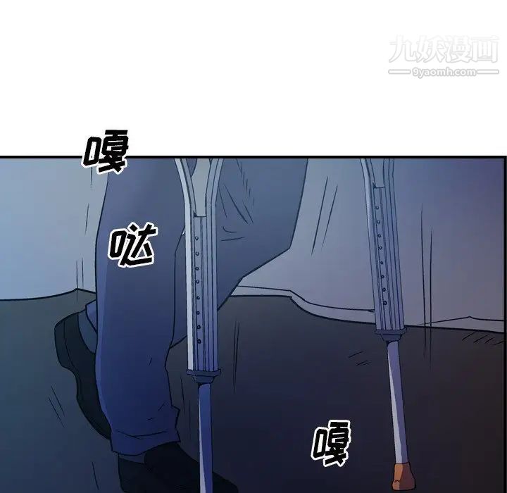 经纪人第73话