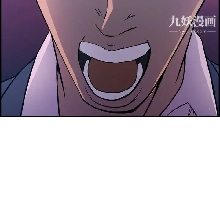 经纪人第73话