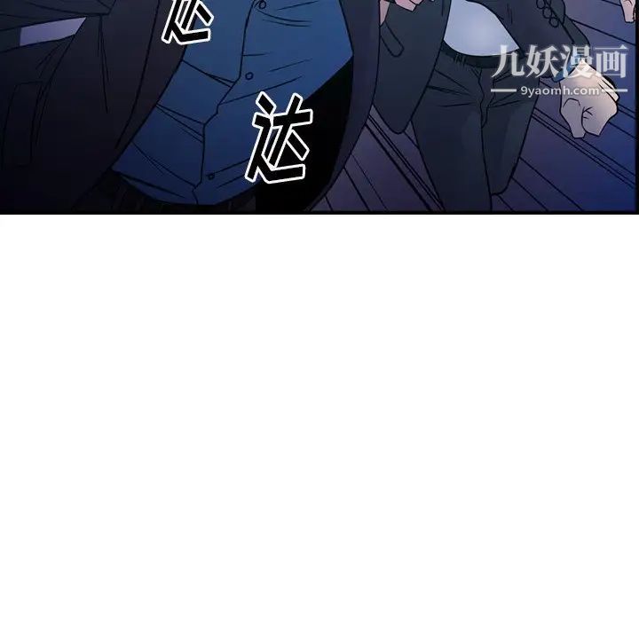 经纪人第73话