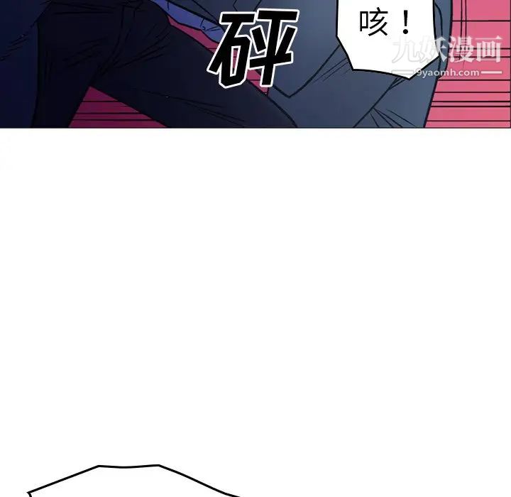 经纪人第73话