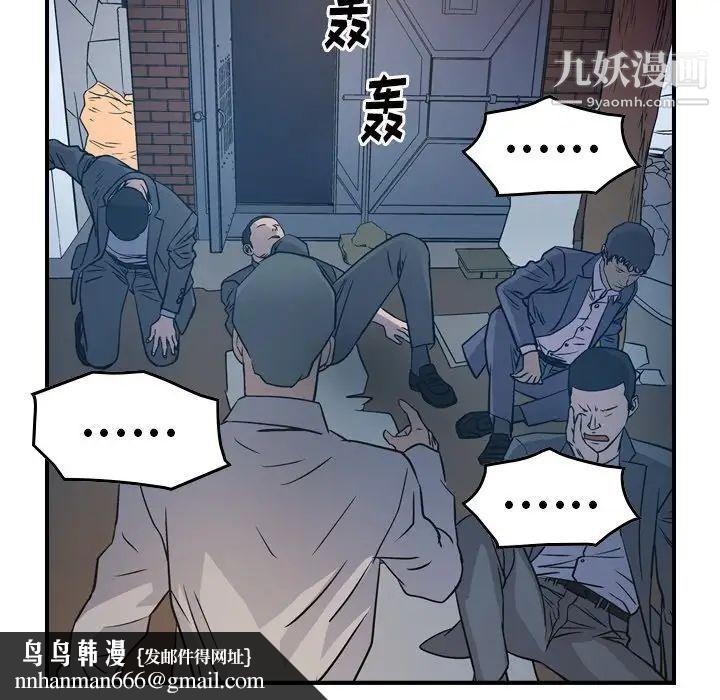 经纪人第73话