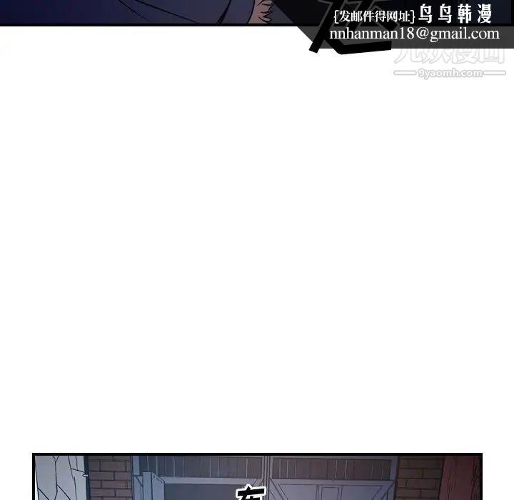 经纪人第73话