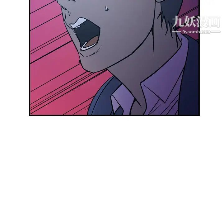 经纪人第73话