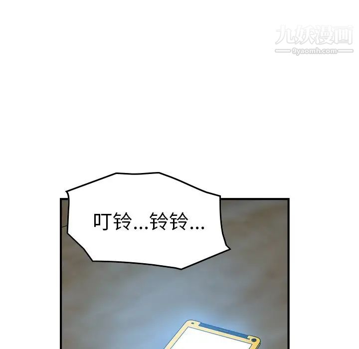 经纪人第73话