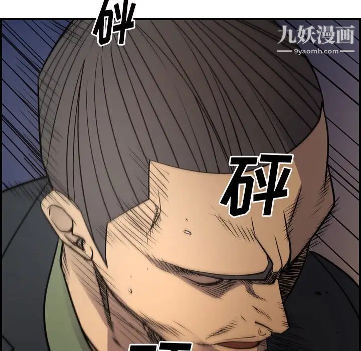 经纪人第73话
