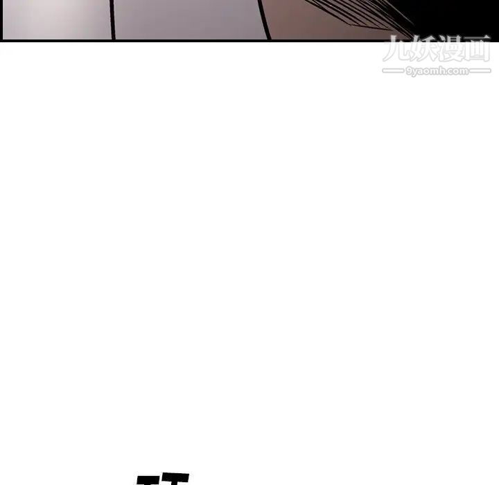 经纪人第73话