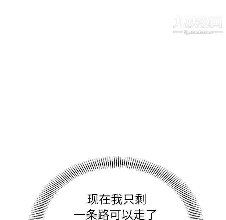 经纪人第73话