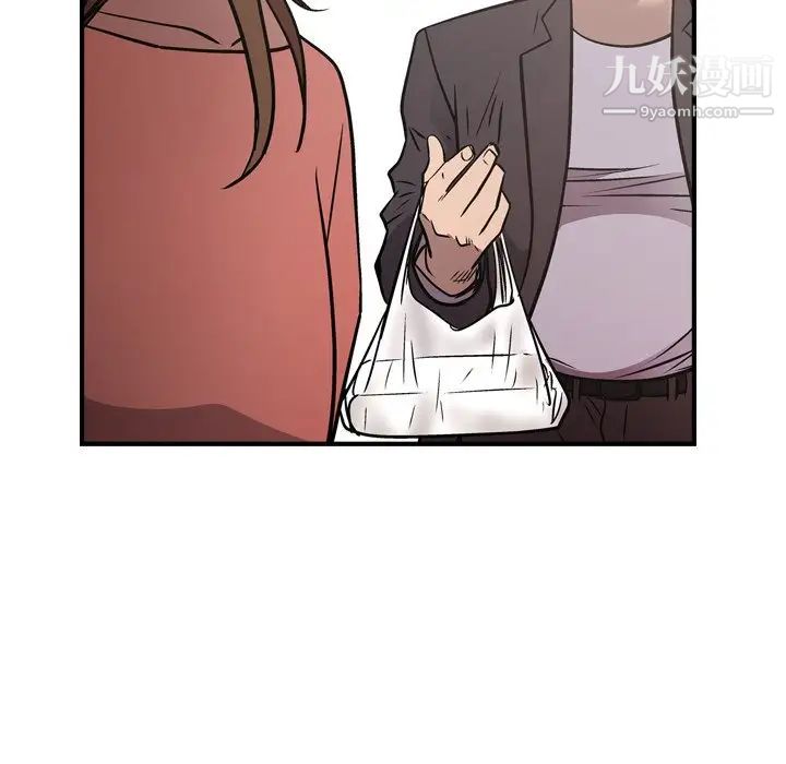 经纪人第73话