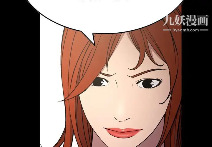 经纪人第76话