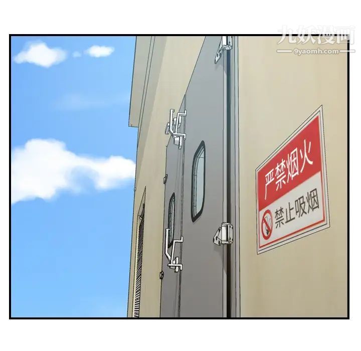 经纪人第76话