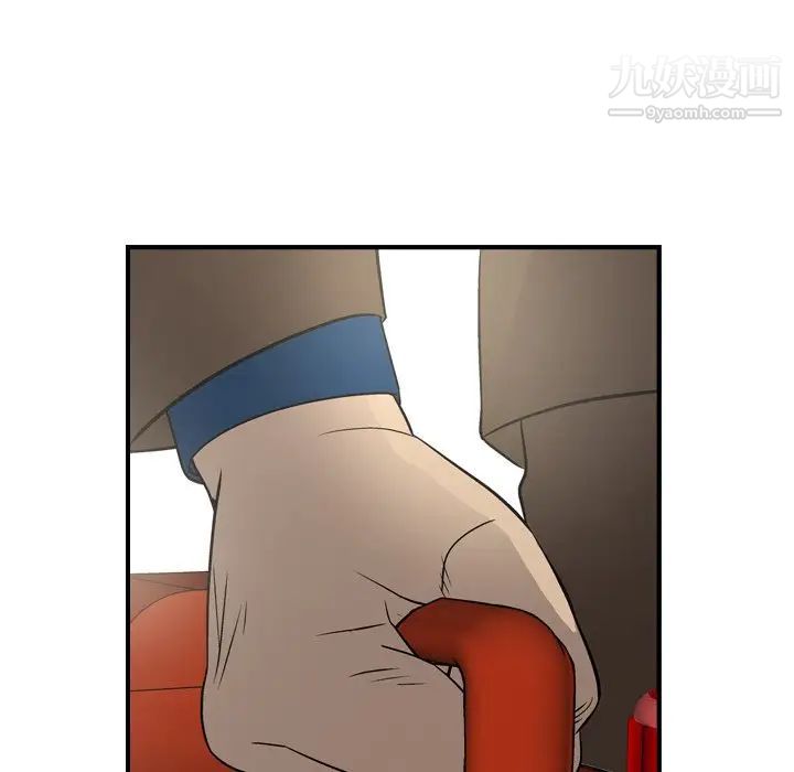 经纪人第76话