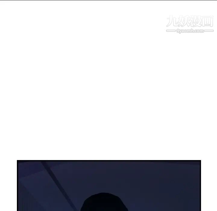 经纪人第76话