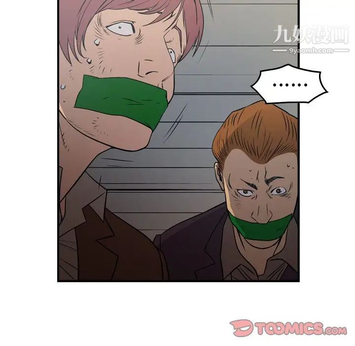 经纪人第76话