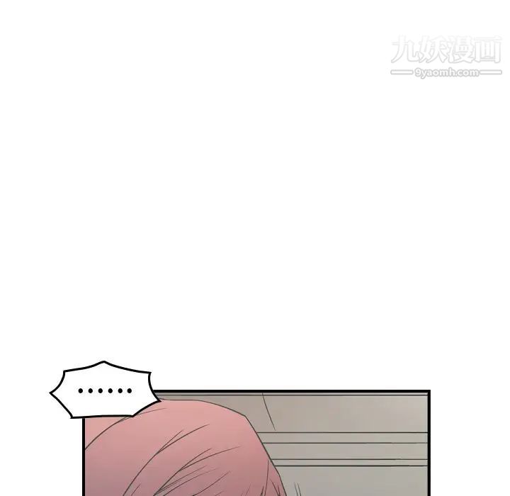 经纪人第76话