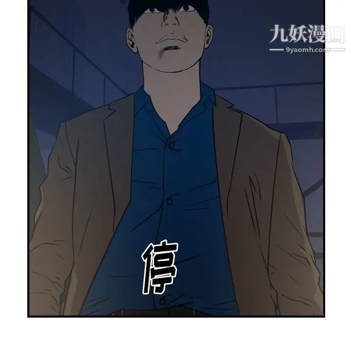 经纪人第76话