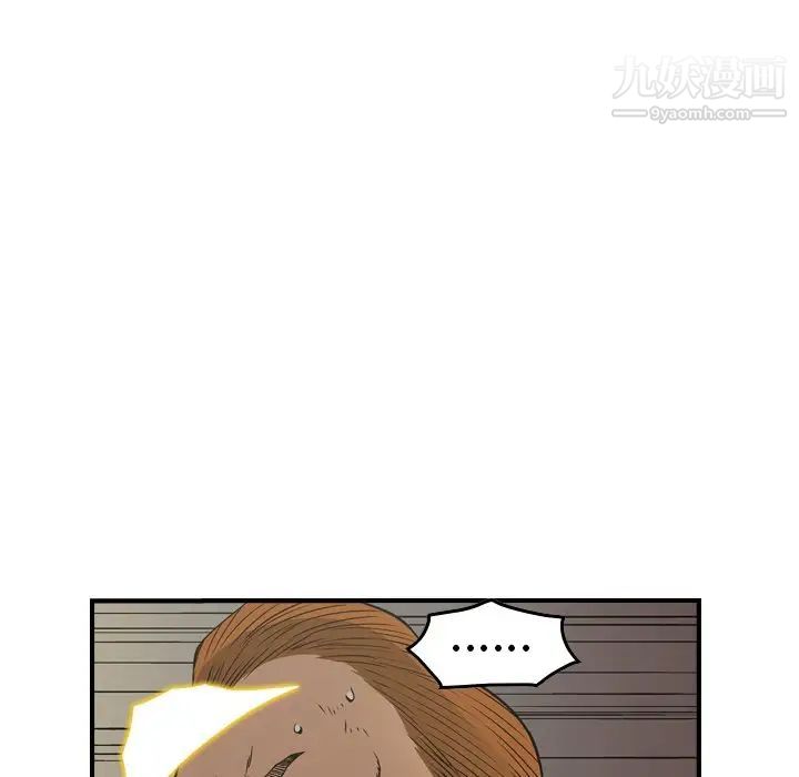 经纪人第76话