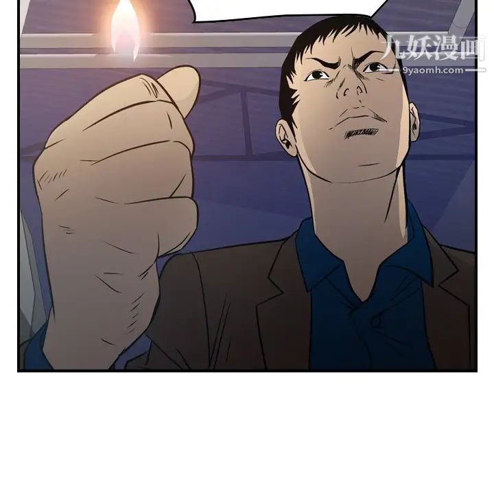 经纪人第76话