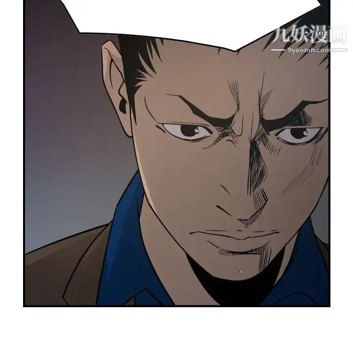 经纪人第76话