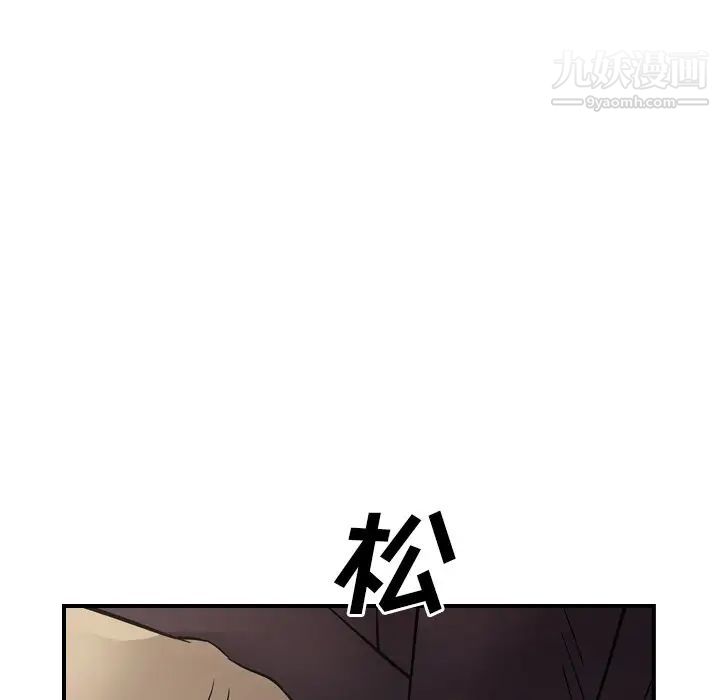 经纪人第76话