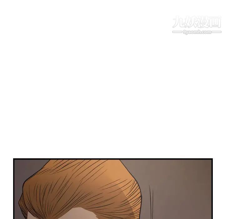 经纪人第76话