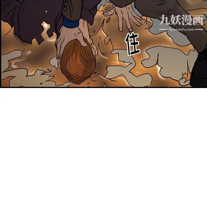 经纪人第76话