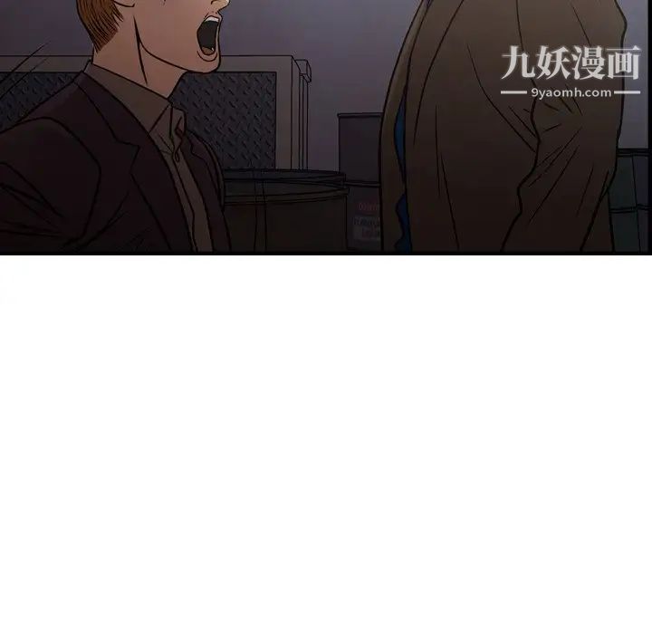 经纪人第76话
