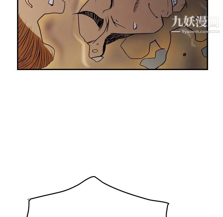 经纪人第76话