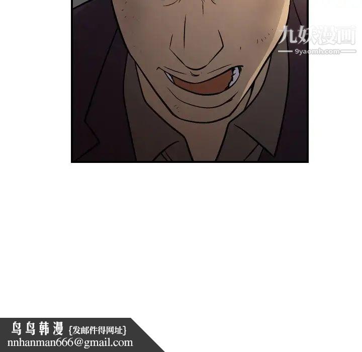 经纪人第76话