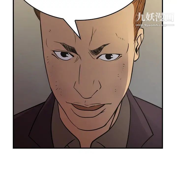 经纪人第76话