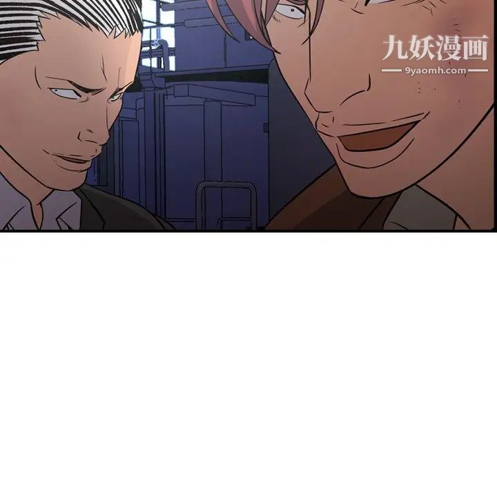 经纪人第76话