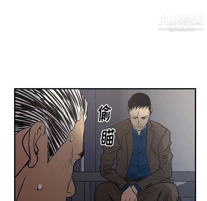 经纪人第76话