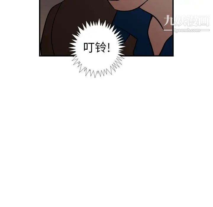 经纪人第76话