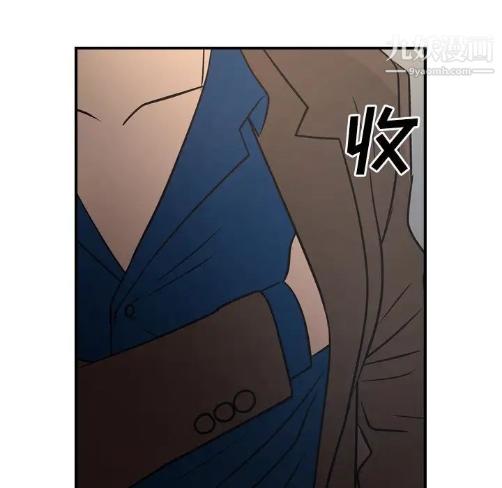 经纪人第76话