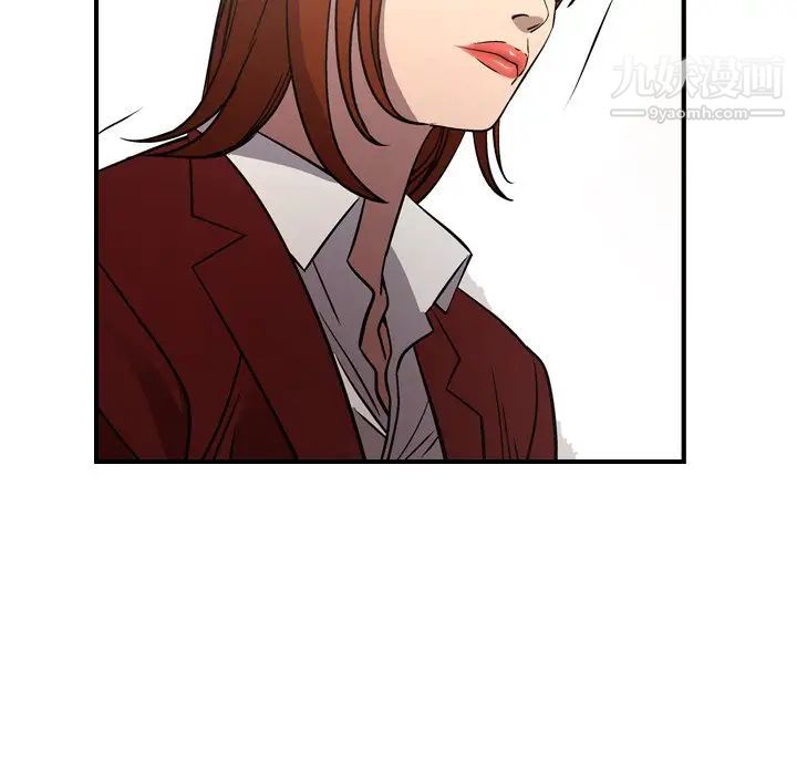 经纪人第76话