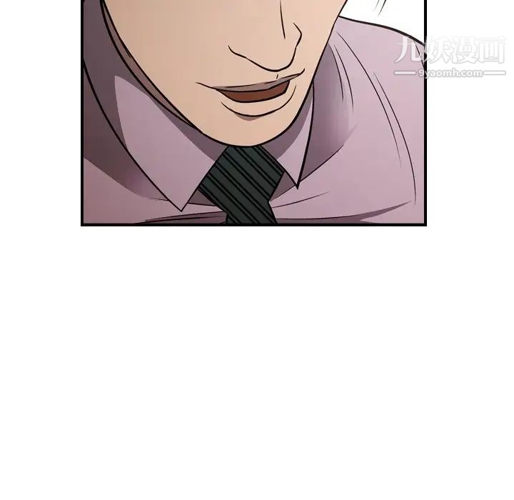 经纪人第76话