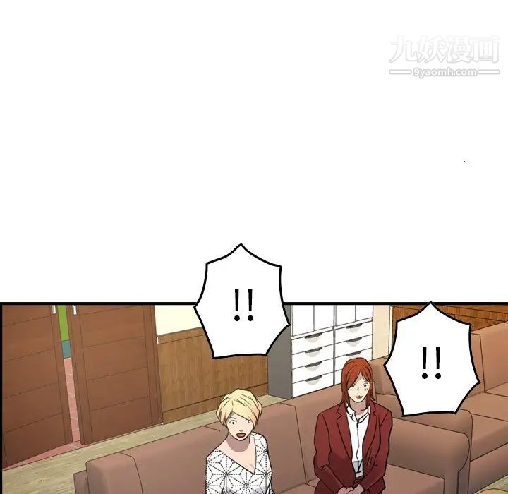 经纪人第76话