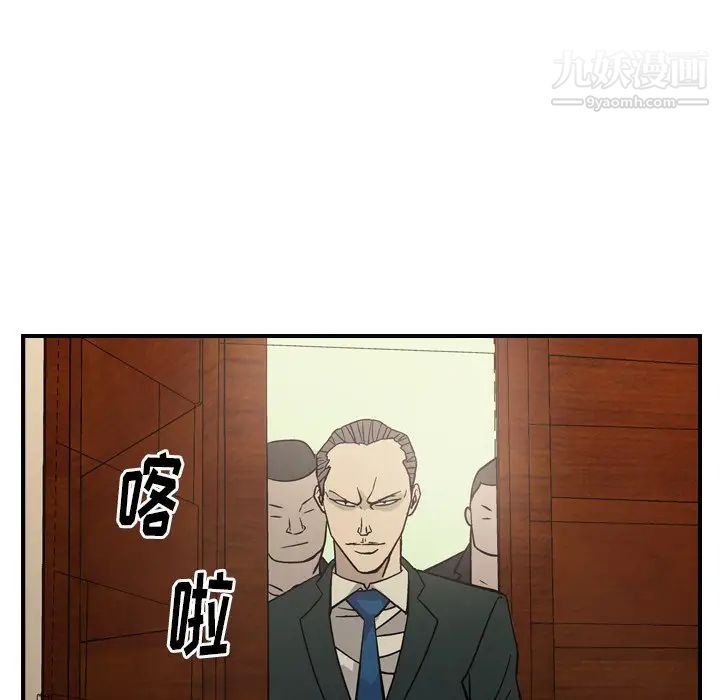 经纪人第76话